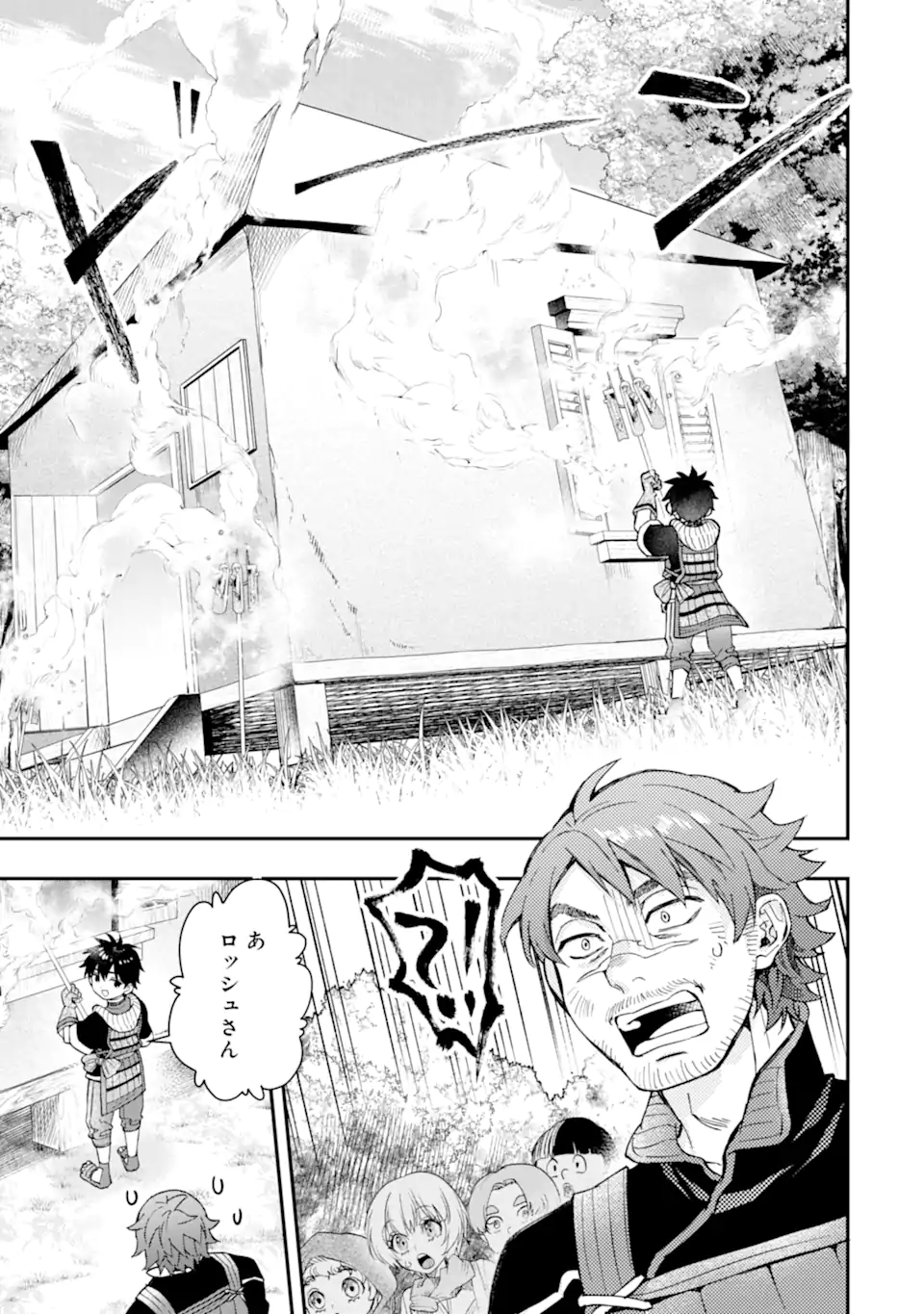 Kamitachi ni Hirowareta Otoko - Chapter 67.1 - Page 3